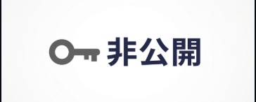 国内大手IT企業